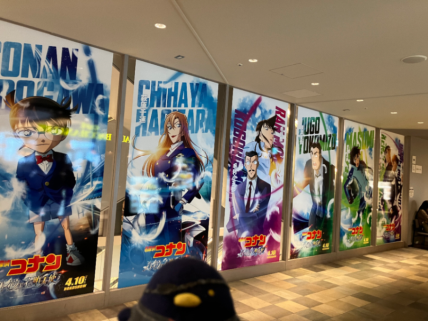 YOKOHAMA まち巡りスタンプラリー―港町のコナン旋風―のナゾ活写真