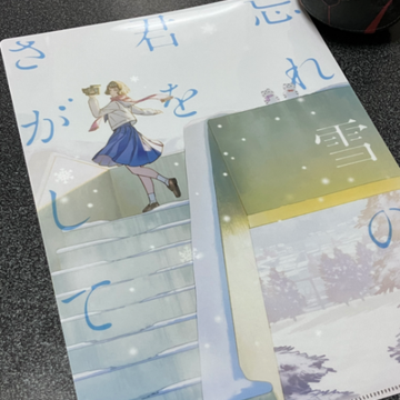 久川さんのナゾ活写真 1