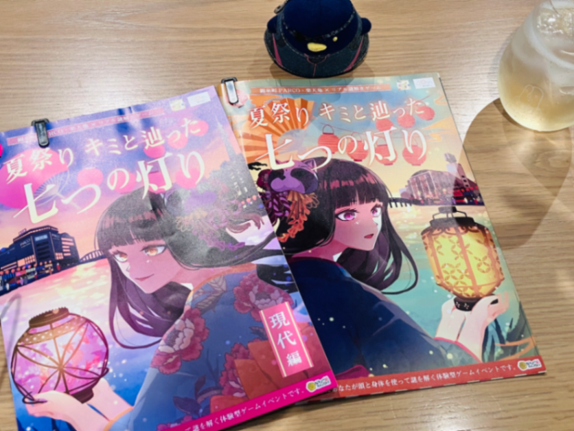 錦糸町PARCO・楽天地×リアル謎解きゲーム「夏祭り キミと辿った七つの灯り 過去編」のナゾ活写真