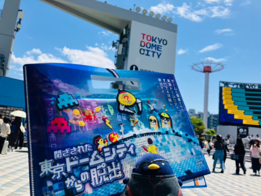 閉ざされた東京ドームシティからの脱出のナゾ活写真
