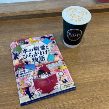 久川さんのナゾ活写真 1