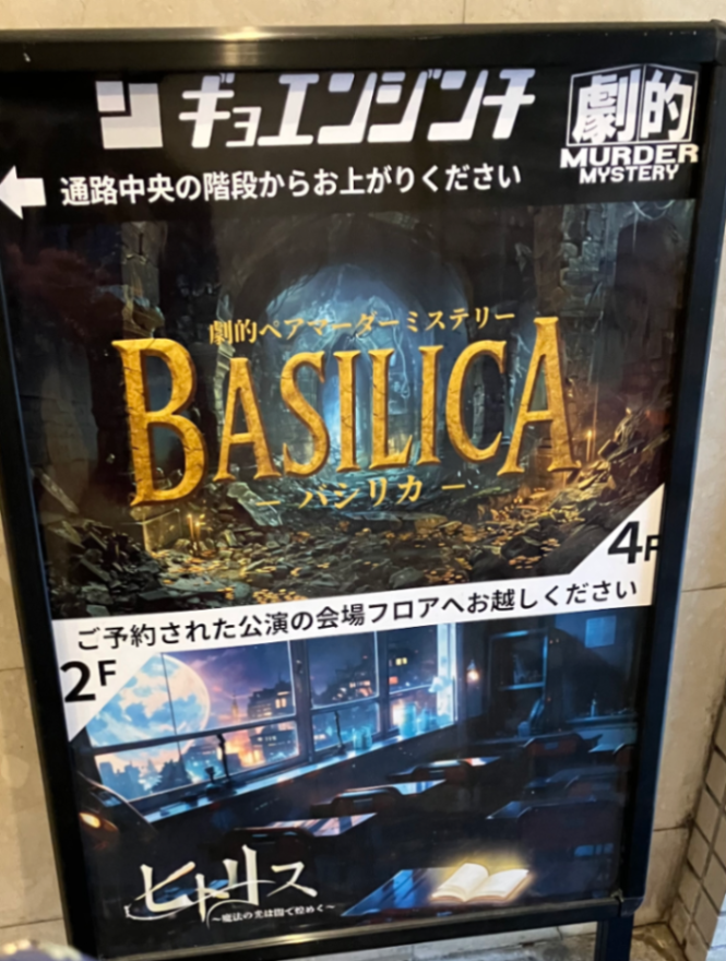 久川さんのナゾ活写真 1