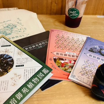 久川さんのナゾ活写真 2