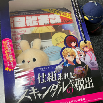 久川さんのナゾ活写真 1