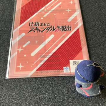 久川さんのナゾ活写真 2
