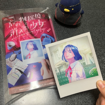 久川さんのナゾ活写真 2
