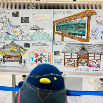 久川さんのナゾ活写真 2