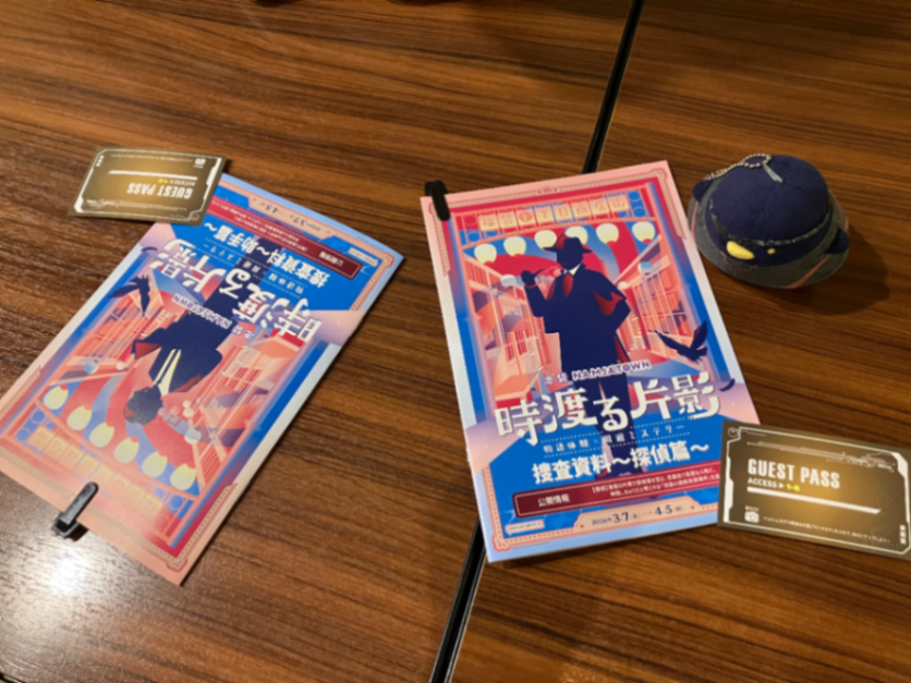 物語体験×周遊ミステリー「時渡る片影」のナゾ活写真