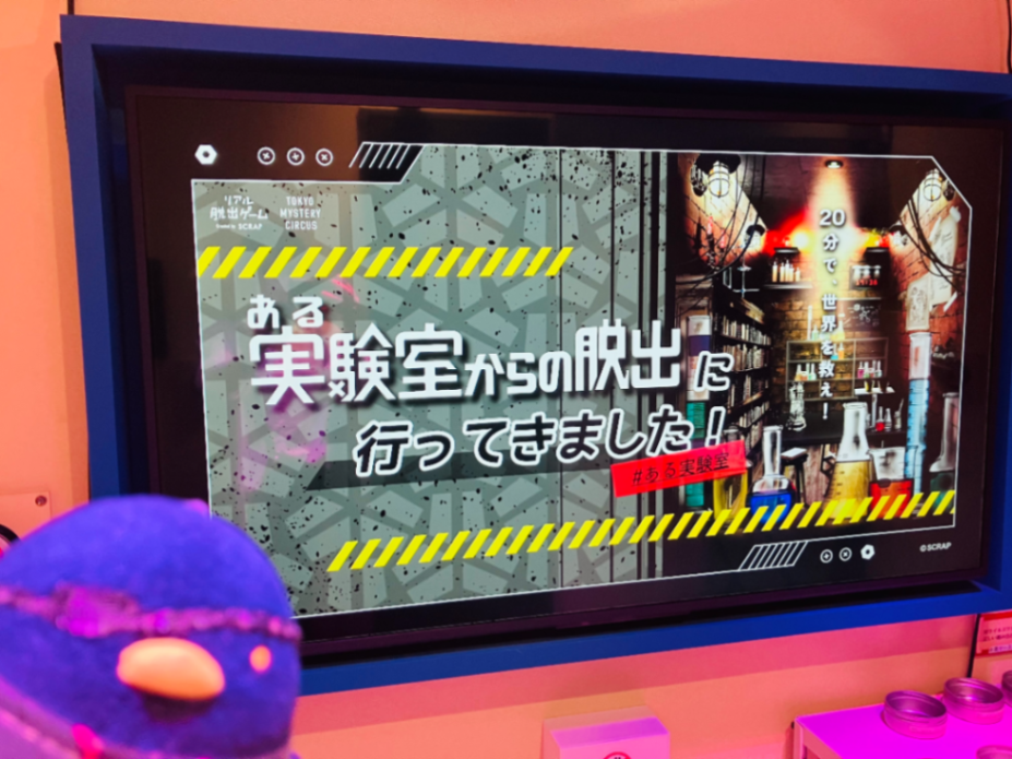 久川さんのナゾ活写真 1