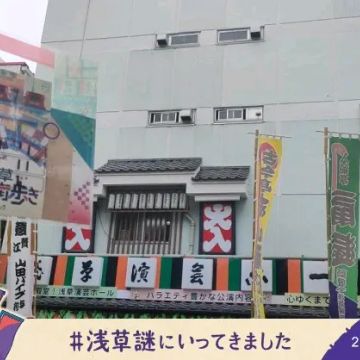 mihoさんのナゾ活写真 3