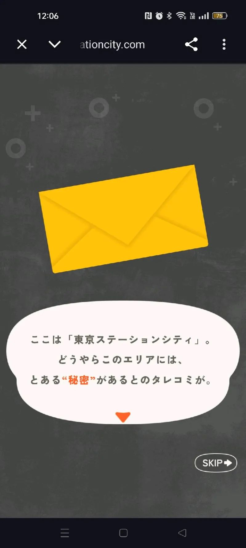 mihoさんのナゾ活写真 1