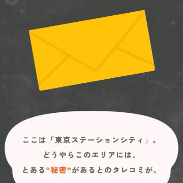 mihoさんのナゾ活写真 1