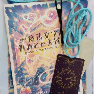 伊蔵さんのナゾ活写真 1