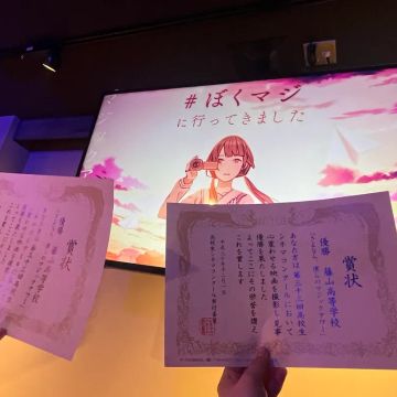 梅さんのナゾ活写真 1