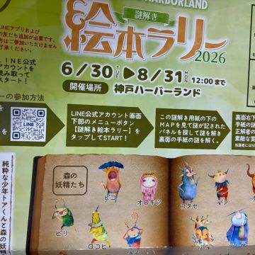 BBA52さんのナゾ活写真 1