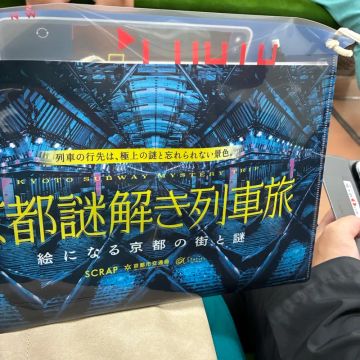 BBA52さんのナゾ活写真 3