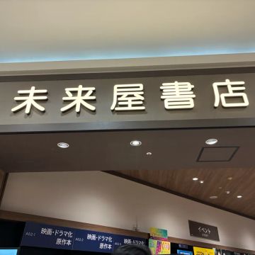 BBA52さんのナゾ活写真 1