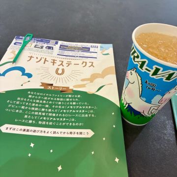 BBA52さんのナゾ活写真 3