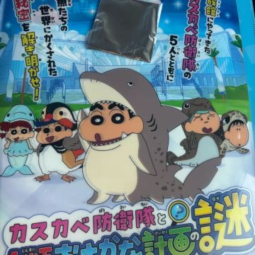 .OmO.さんのナゾ活写真 1