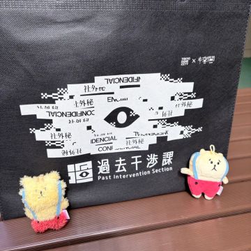 うぴさんのナゾ活写真 1