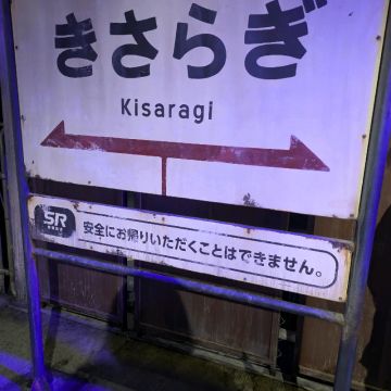ぱせりさんのナゾ活写真 1
