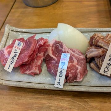 わらび餅が好きさんのナゾ活写真 2