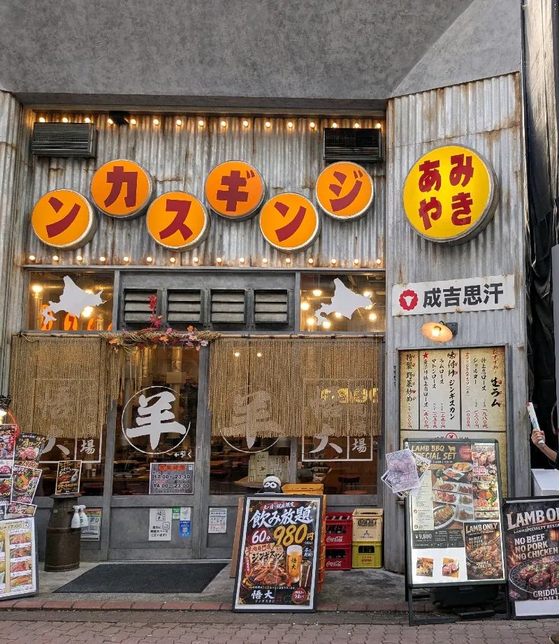 ぶらり謎歩き！衣音と田月の道つなぎのナゾ活写真