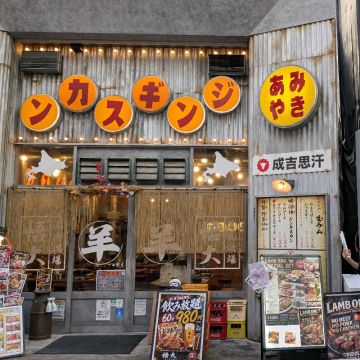 わらび餅が好きさんのナゾ活写真 1