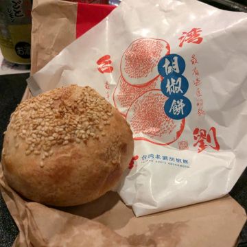 わらび餅が好きさんのナゾ活写真 2