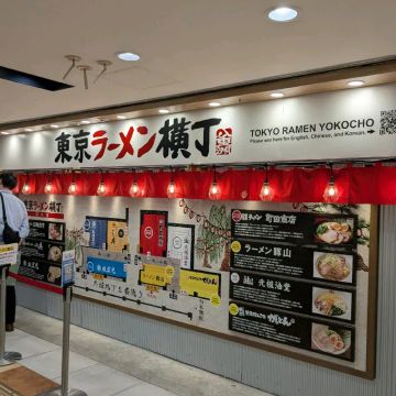わらび餅が好きさんのナゾ活写真 2