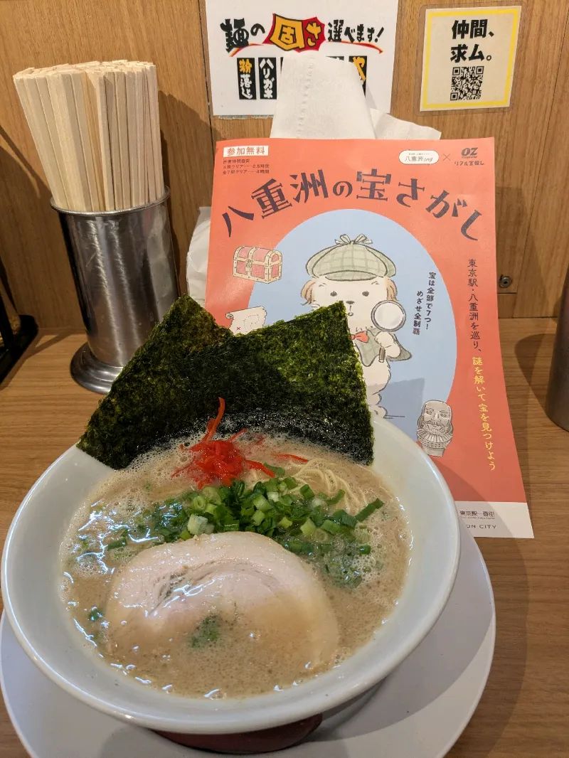わらび餅が好きさんのナゾ活写真 1