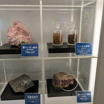 わらび餅が好きさんのナゾ活写真 3