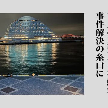 しろごはんさんのナゾ活写真 2