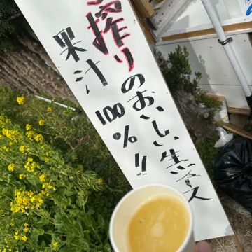 ゆきりさんのナゾ活写真 2