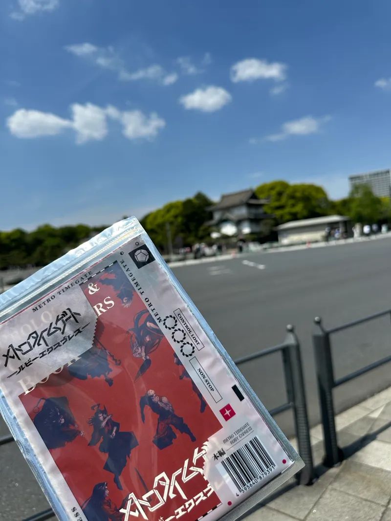 メトロタイムゲート ルビーエクスプレス（本編・真相編）のナゾ活写真