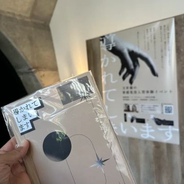 ゆきりさんのナゾ活写真 1