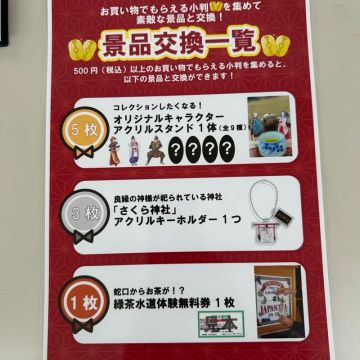 ゆきりさんのナゾ活写真 2