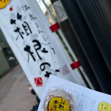 ゆきりさんのナゾ活写真 2