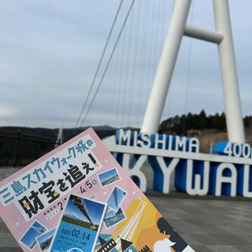 ゆきりさんのナゾ活写真 1