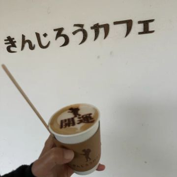 ゆきりさんのナゾ活写真 3