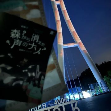 ゆきりさんのナゾ活写真 1