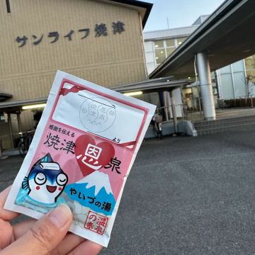ゆきりさんのナゾ活写真 4