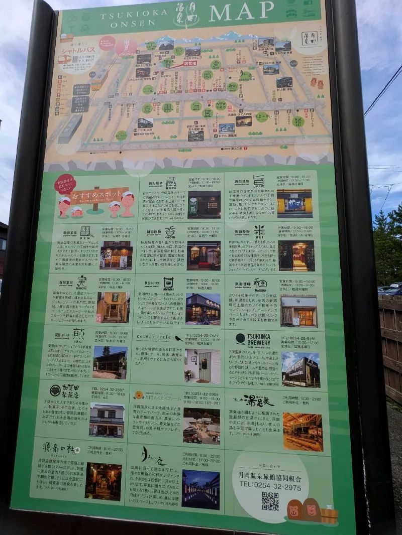みそさんのナゾ活写真 3