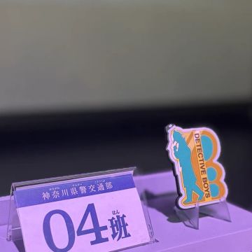 Mさんのナゾ活写真 1