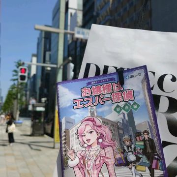 わちかさんのナゾ活写真 1