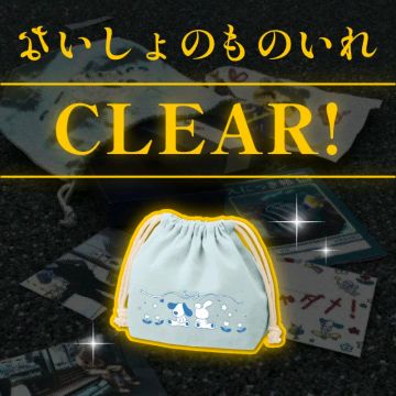 わちかさんのナゾ活写真 1