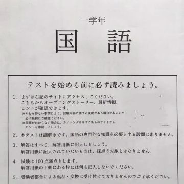 よたくさんのナゾ活写真 1