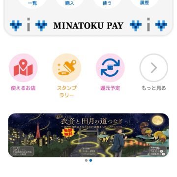 ぱたぽんさんのナゾ活写真 2