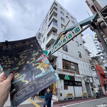 ぱたぽんさんのナゾ活写真 4