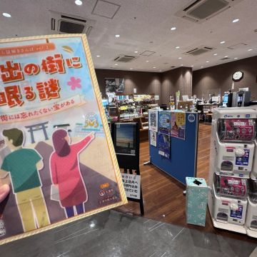ぱたぽんさんのナゾ活写真 1